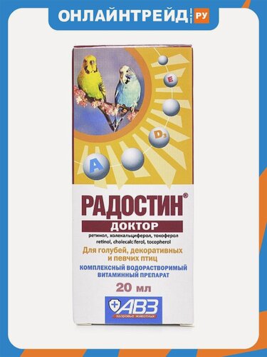 Изображение товара Водорастворимый мультивитаминный комплекс Авз (агроветзащита) радостин доктор для декоративных и певчих птиц при заболеваниях, гиповитаминозах, 20 мл
