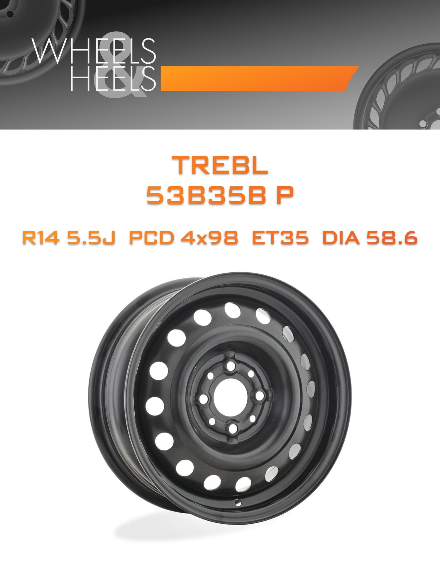 Диск автомобильный стальной TREBL 53B35B P 14x5.5 4x98 et35 dia58.6 Black
