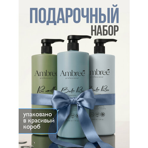 фото Ambree professional шампунь для волос + бальзам-кондиционер для волос + гель для душа. подарочный набор для волос и тела dutybox