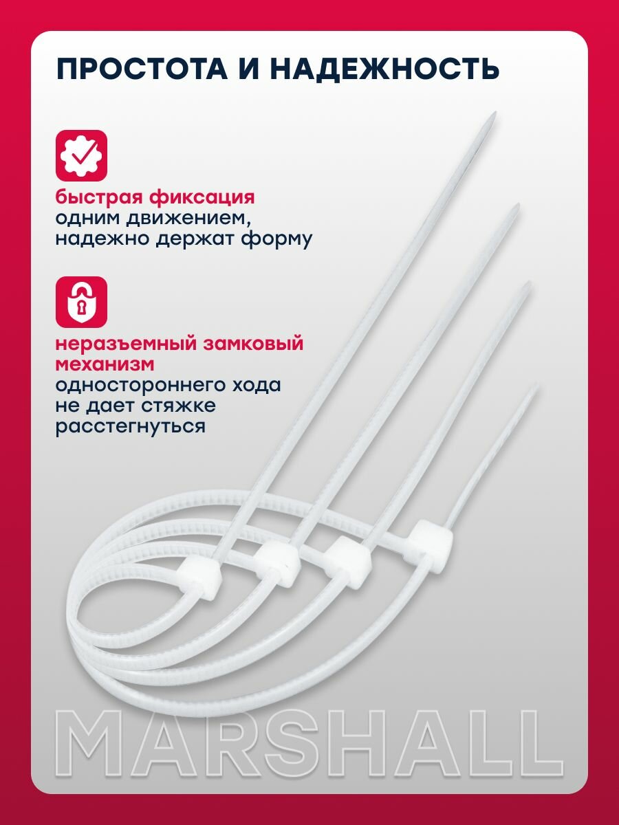 Нейлоновые пластиковые стяжки белые 2,7х150мм MR4902 — фото 1