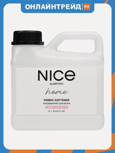 Изображение товара Кондиционер-ополаскиватель для белья Nice BY Septivit Formula 00, 1 л