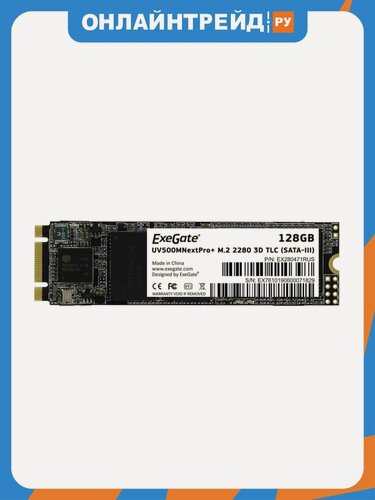 Изображение товара SSD диск Exegate UV500MNextPro+, 128GB, M.2 2280, SATA (EX280471RUS)