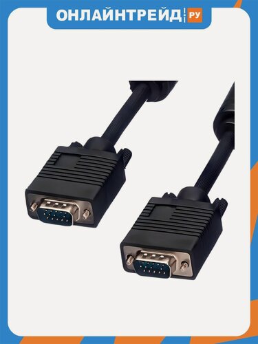 Изображение товара Кабель 5BITES APC-133-010 VGA / M-M / FERRITES / 1M
