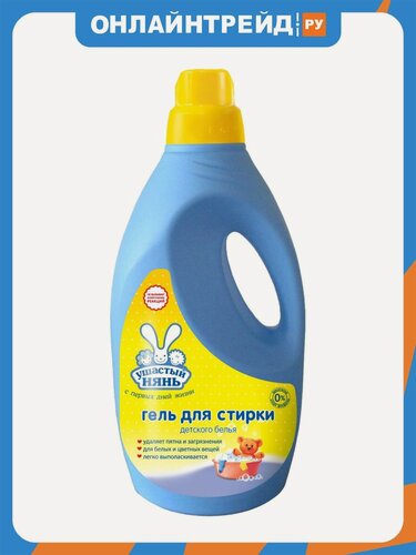 Изображение товара Гель для стирки Ушастый Нянь для детского белья, 2 л
