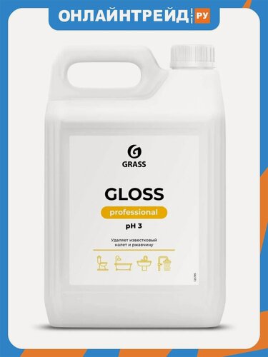 Изображение товара Чистящее средство Grass PROFESSIONAL Gloss, 5 л