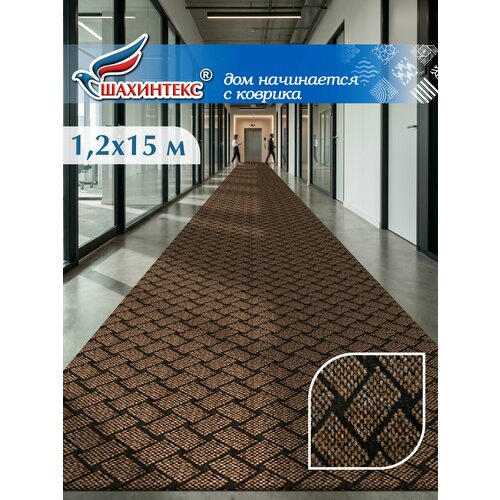 фото Ковер, ковровая дорожка shahintex береста 120х1500см мокко, не скользящий/ вырезной