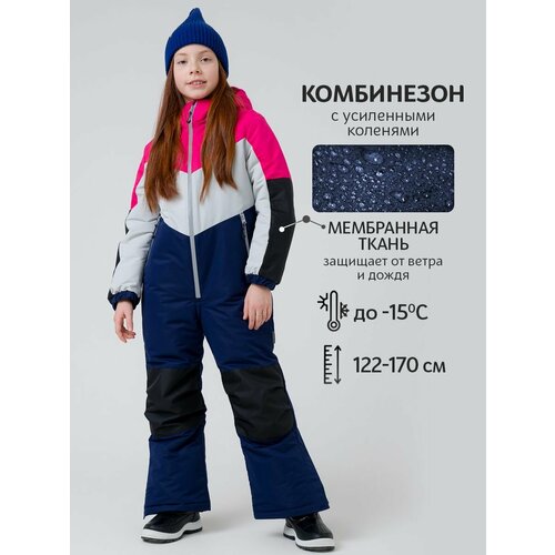 фото Комбинезон утеплённый sherysheff размер 134, , фуксия/темно-синий