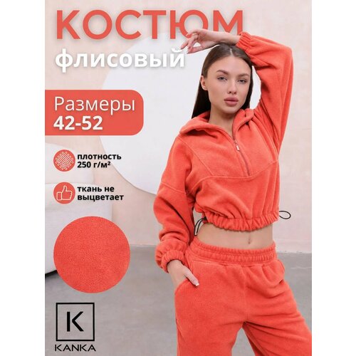 фото Костюм спортивный kanka весна 2025, размер 42, персиковый