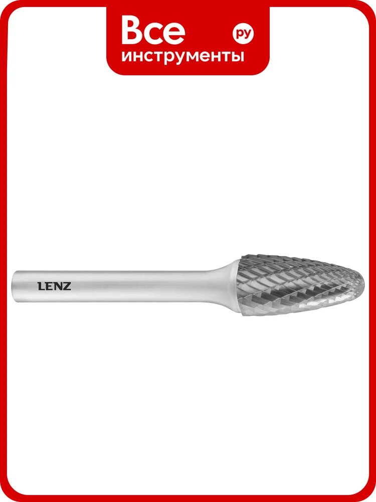 Борфреза LENZ LZBF 030 N3, твердосплавная, для металла, форма F