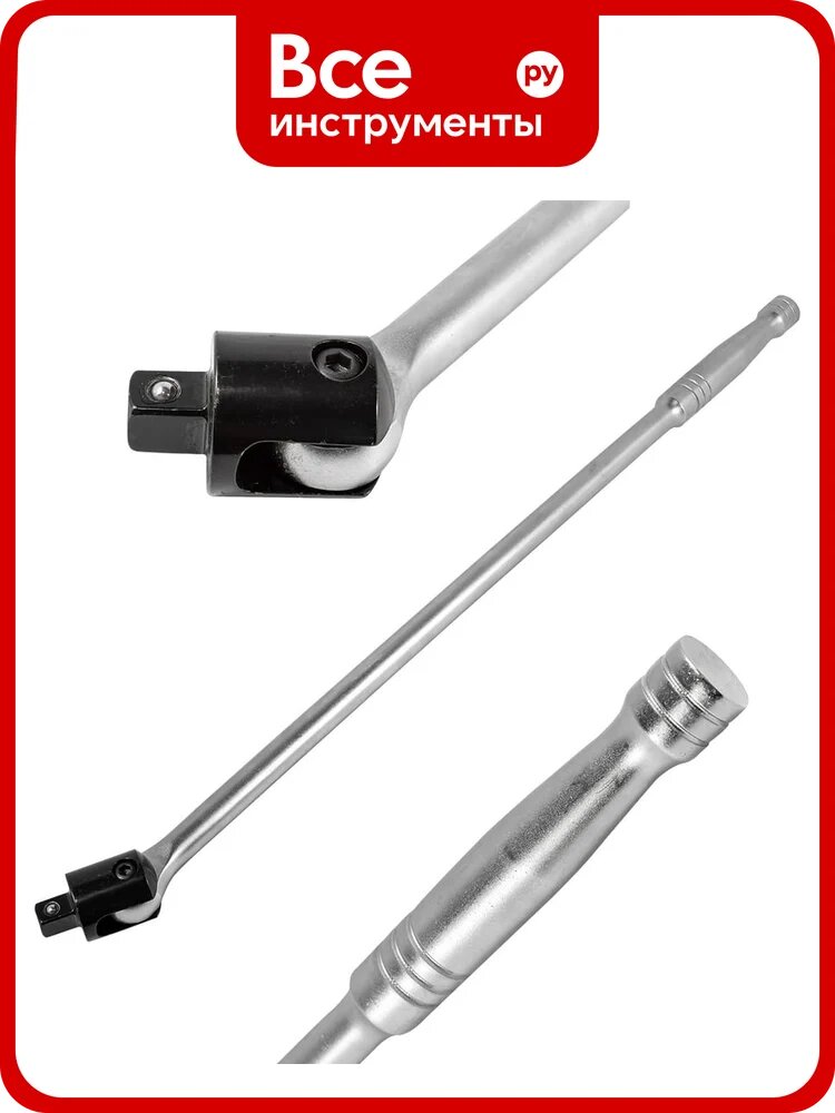 Шарнирный вороток Forcekraft 600 мм, 1/2" FK-8014600U(51609)