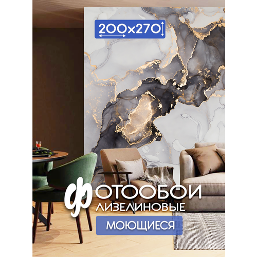 фото Фотообои на стену "серый мрамор" флизелиновые 200х270 см.