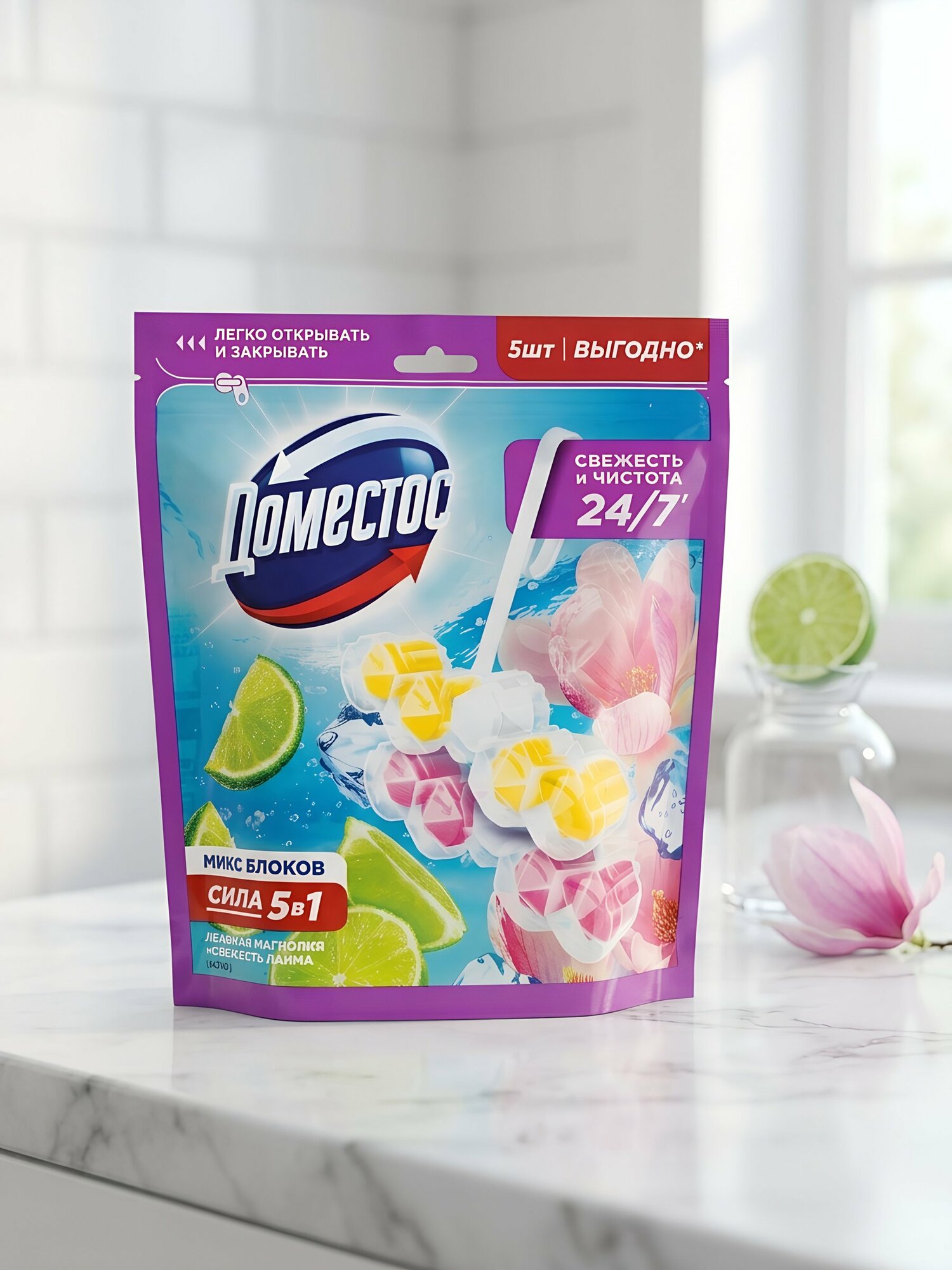 Подвеска для унитаза Domestos, Свежесть лайма и Ледяная магнолия, 5 шт, 50 г, Power 5