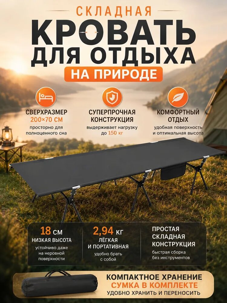 Премиум складная кровать для кемпинга из алюминиевого сплава, легкая и портативная, простая односпальная ,