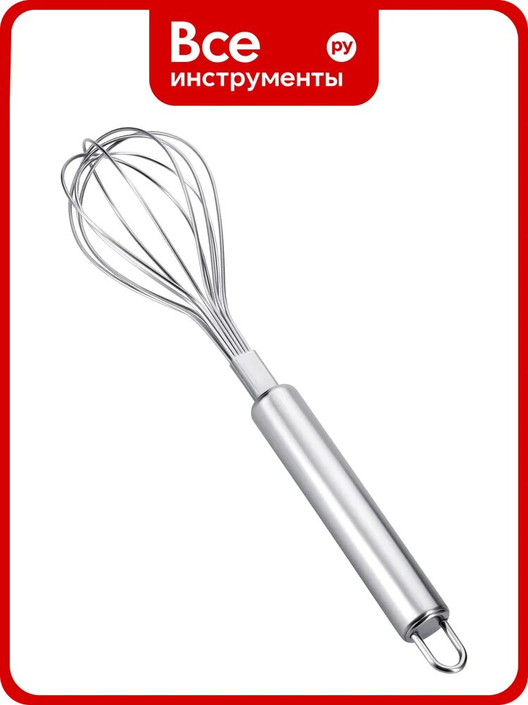 Венчик Regent Inox 26x5 см Linea STACCATO 93-ST-02-01