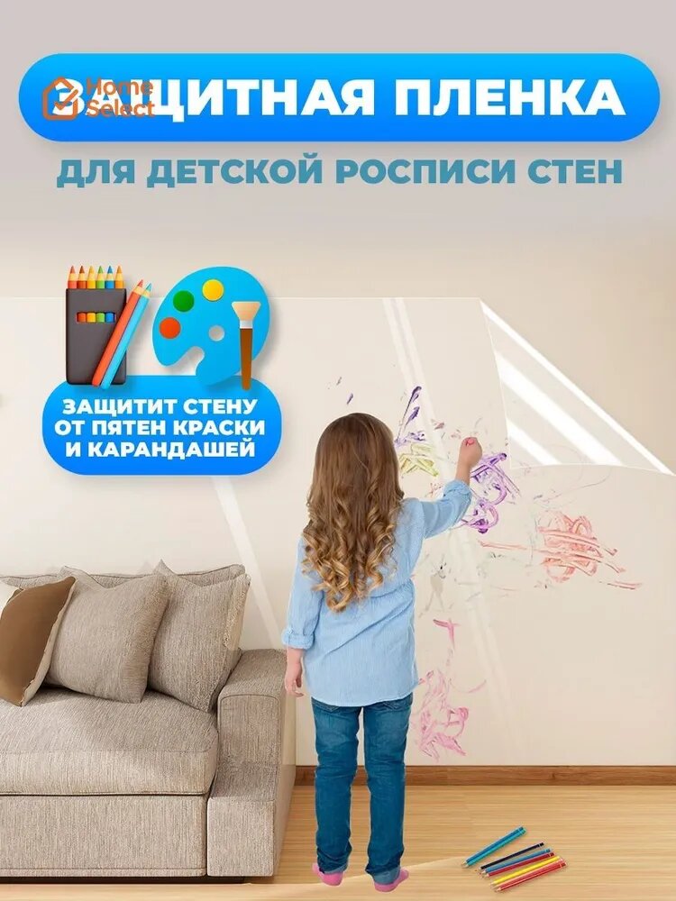 Защитная электростатическая пленка от брызг для плиты, 1000x60 см, прозрачная