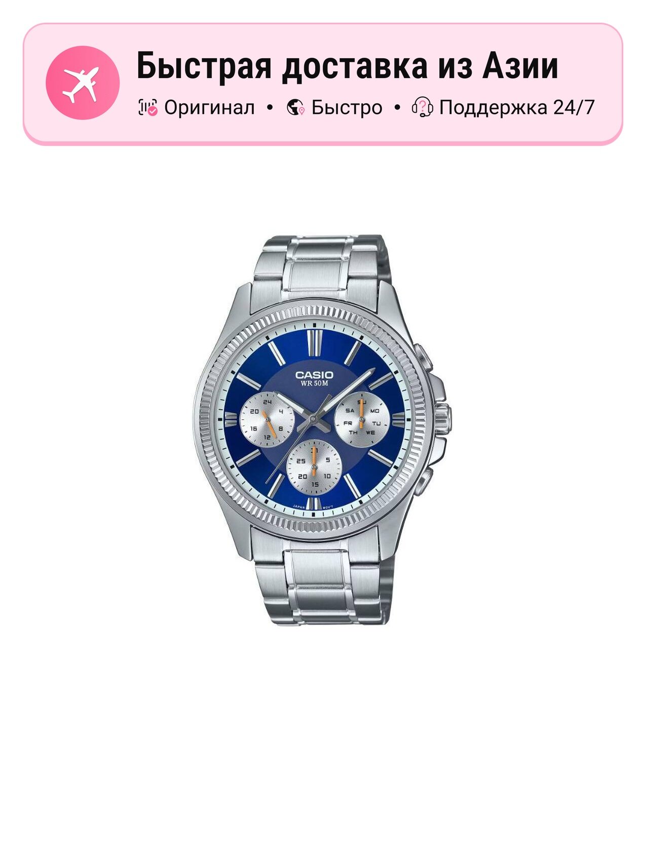  CASIO
