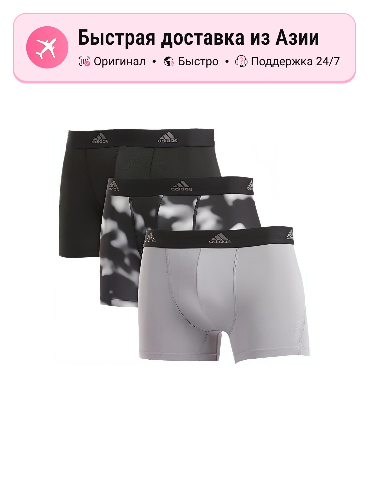 Боксерки adidas