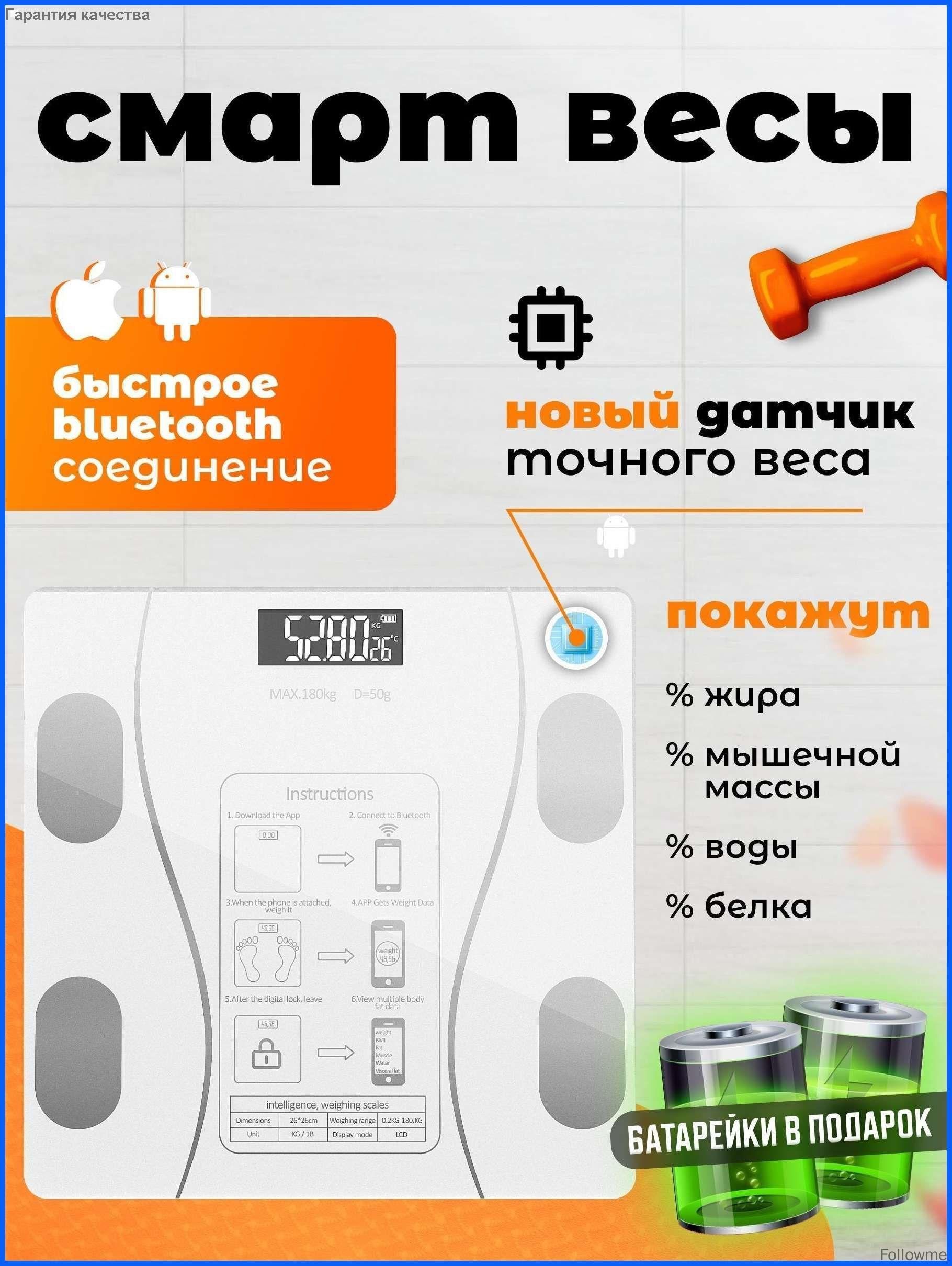 Напольные весы Напольный весы, нагрузка 180 кг, точность 5 г