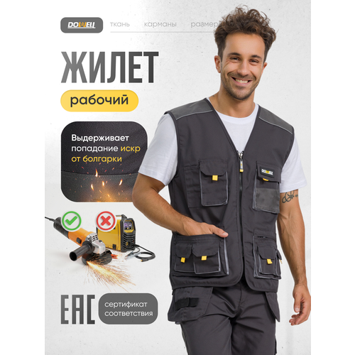 фото Жилет рабочий спецодежда dowell hd