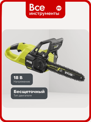 Изображение товара Цепная бесщеточная пила Ryobi RY18CSX30A-0 18 В 5133005465