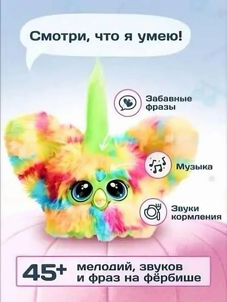 Интерактивная игрушка, Игрушка для детей и коллекционеров, подходит для игр и оформления интерьера — фото 1