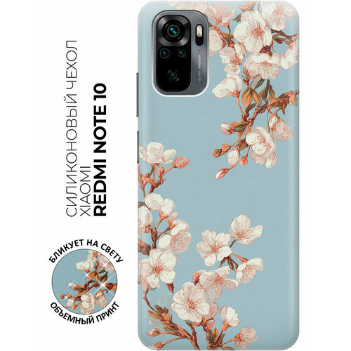 фото Силиконовый чехол на xiaomi redmi note 10 / note 10s / poco m5s с принтом "вишнёвая дымка" bestluck