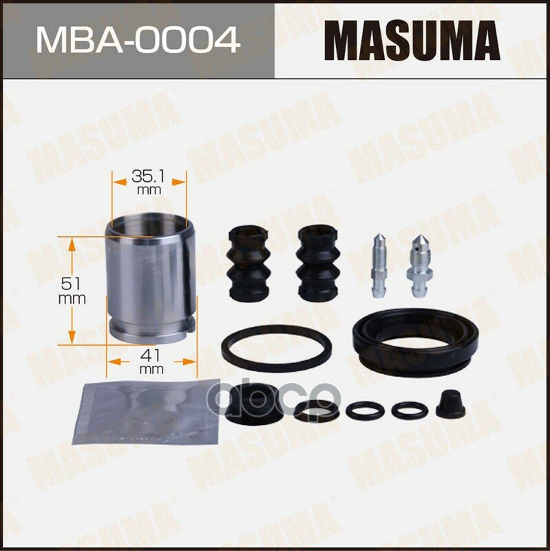 Ремкомплект тормозного суппорта с поршнем d-41 Masuma арт. MBA-0004