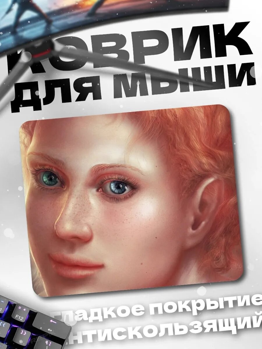 Коврик для мыши Портрет рыжей девушки