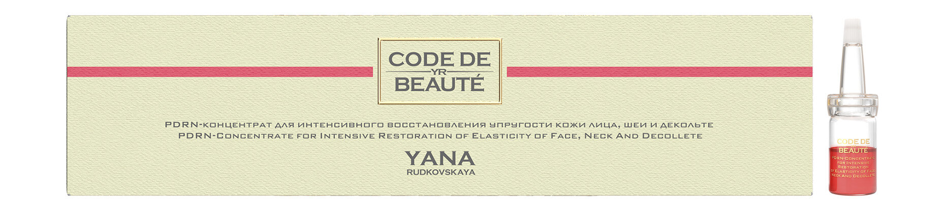 Концентрат для лица, шеи и декольте CODE DE BEAUTE PDRN, 7х4 мл