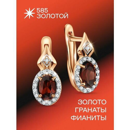 фото Серьги 585 золотой, красное золото, 375 проба, родирование, фианит, гранат, , белый, бесцветный, красный, золотистый