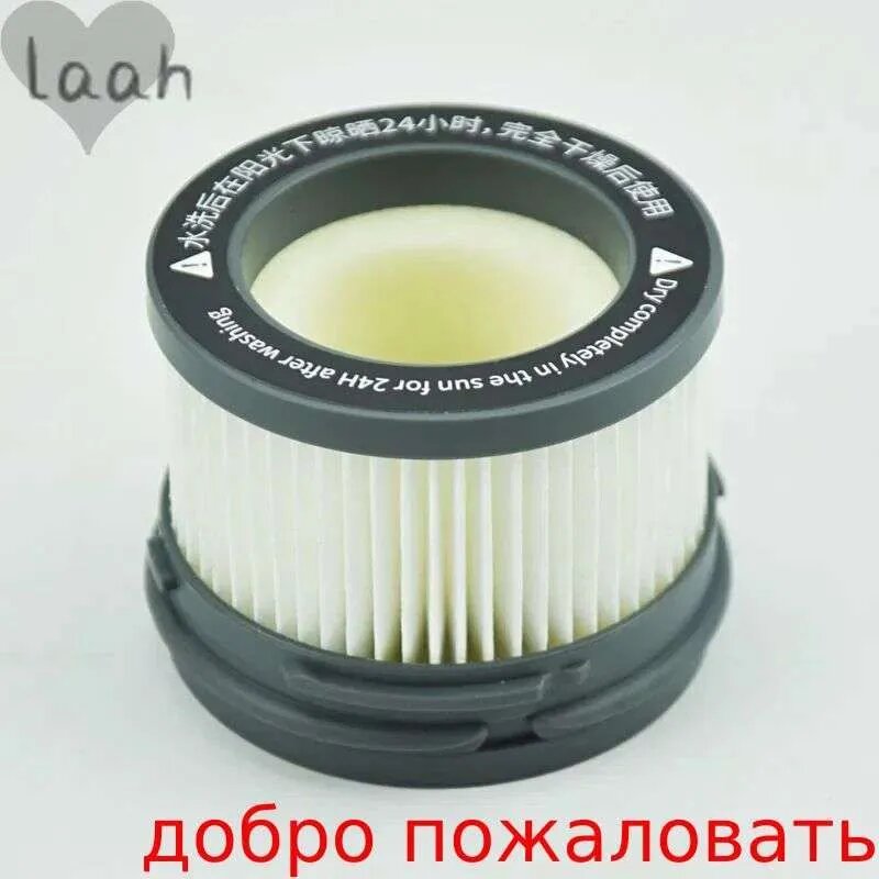 Для пылесоса Dreame Xiaomi Моющийся фильтр HEPA Аксессуары V10 V11 12 16 VVN3