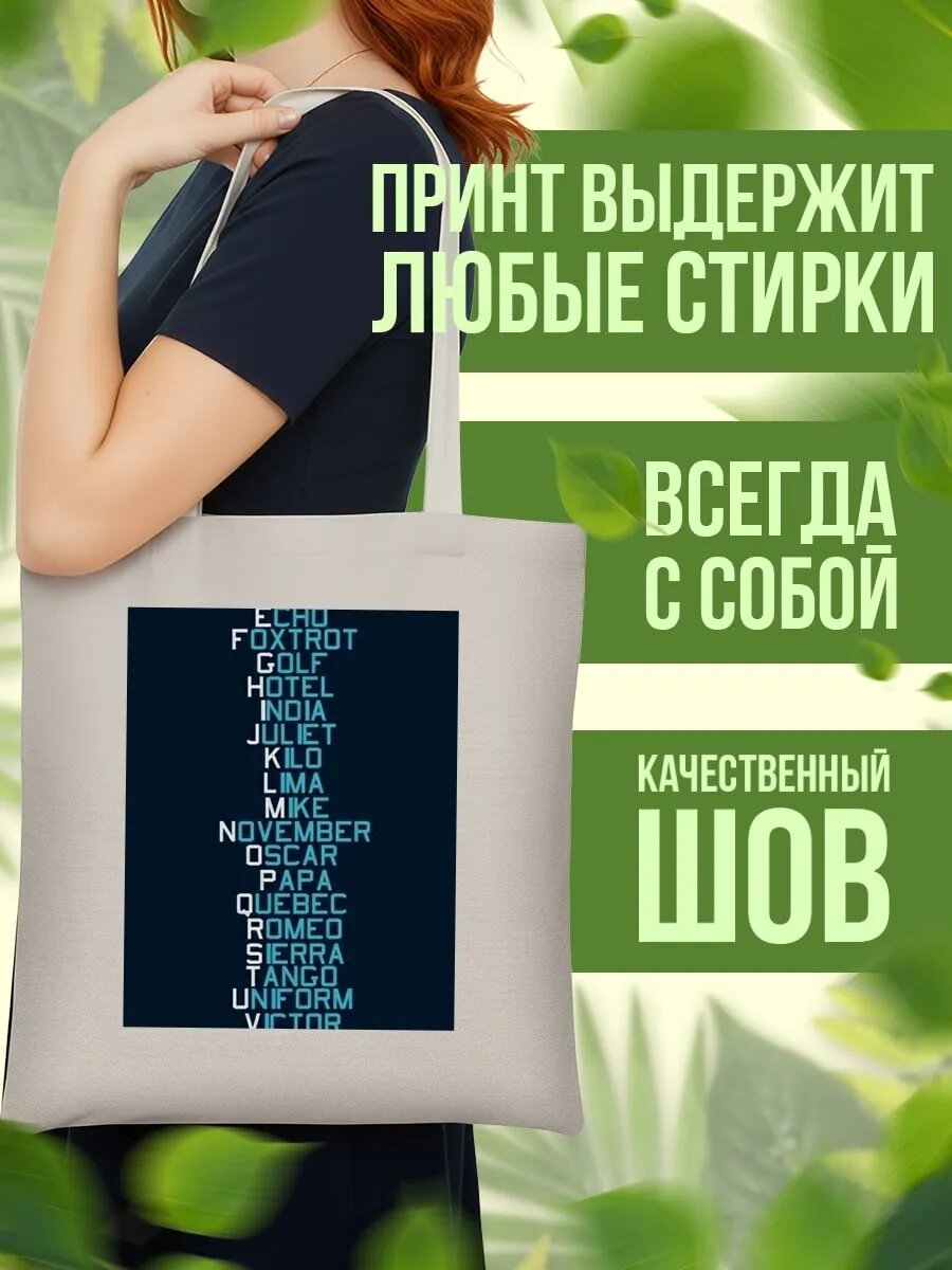 Сумка шоппер , айвори — фото 1