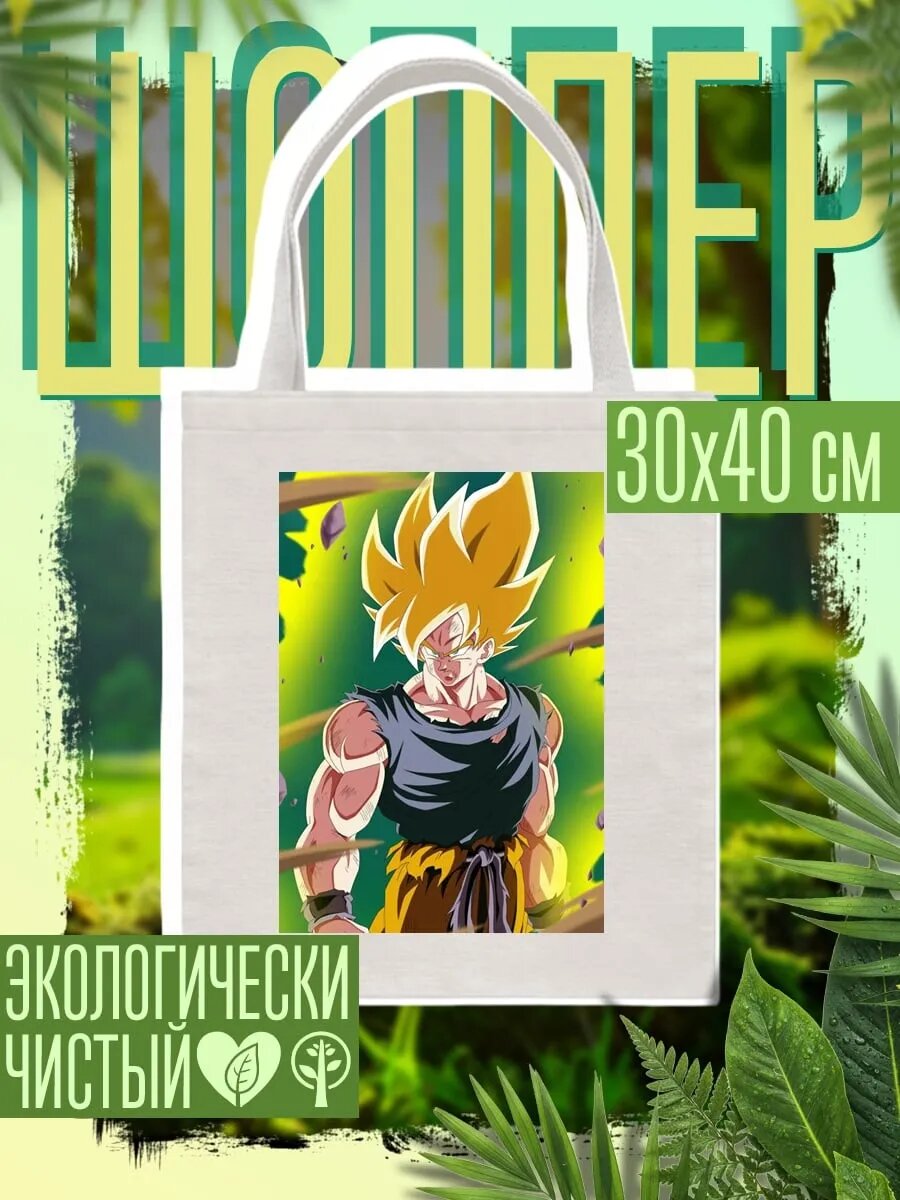 Сумка шоппер
