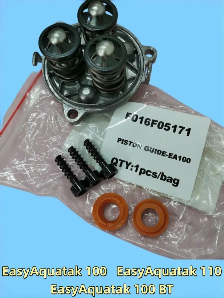 Ор игинальная направляющая поршня F016F05171, для моек высокого давления BOS.CH EasyAquatak 100, EasyAquatak 110, EasyAquatak 100 BT