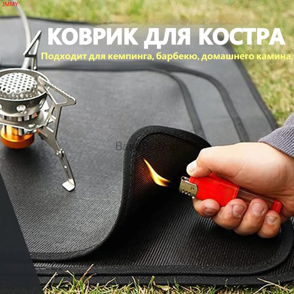 Огнестойкий коврик для гриля для пикника и барбекю, защитные жаропрочные коврики на открытом воздухе