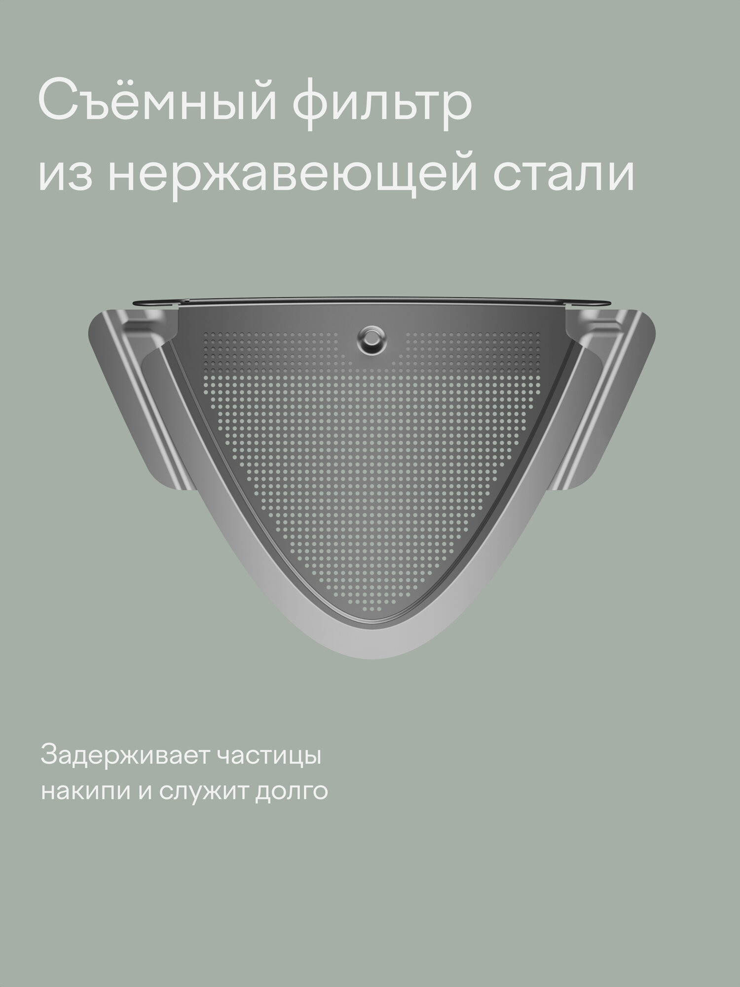 Электрический чайник с Алисой и с панелью с выбором температуры Tuvio Semble, 1.7л, TKP1717S — фото 30