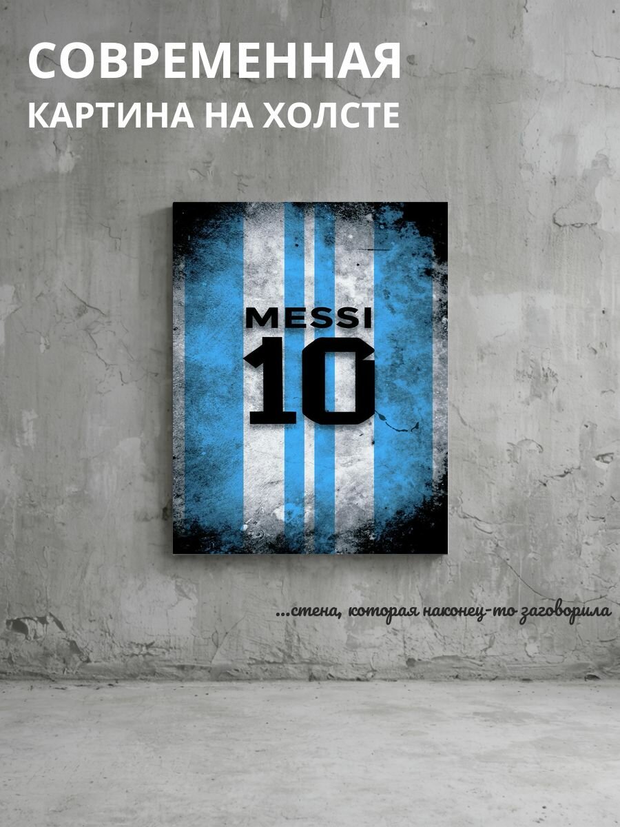 Картина на холсте Арт-композиция для интерьера 50x70 см