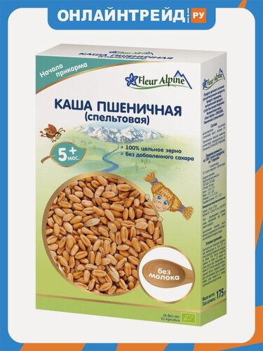 Изображение товара Каша безмолочная Fleur Alpine детская (Флер Альпин) пшеничная (спельтовая) с 5 месяцев 175 г
