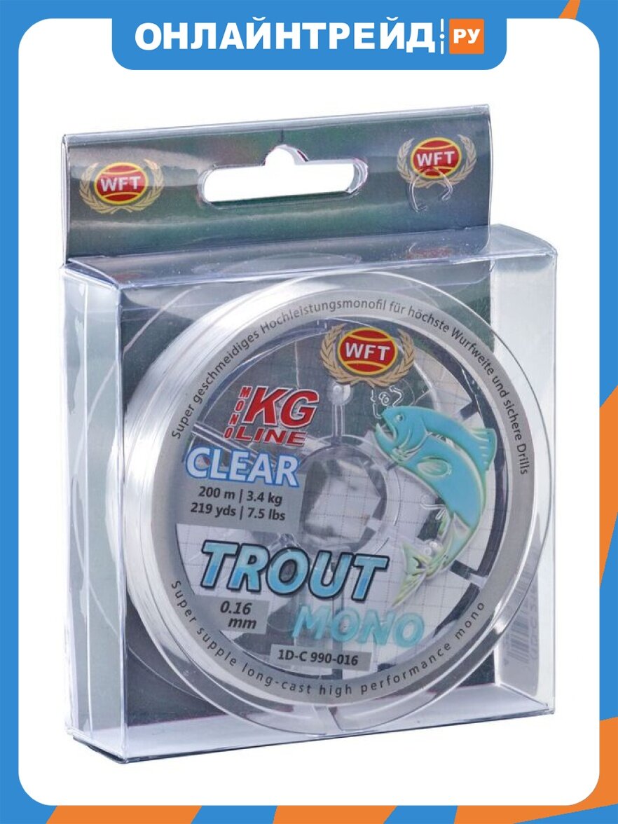Леска монофильная Wft KG TROUT MONO Clear 200 м, 016 мм