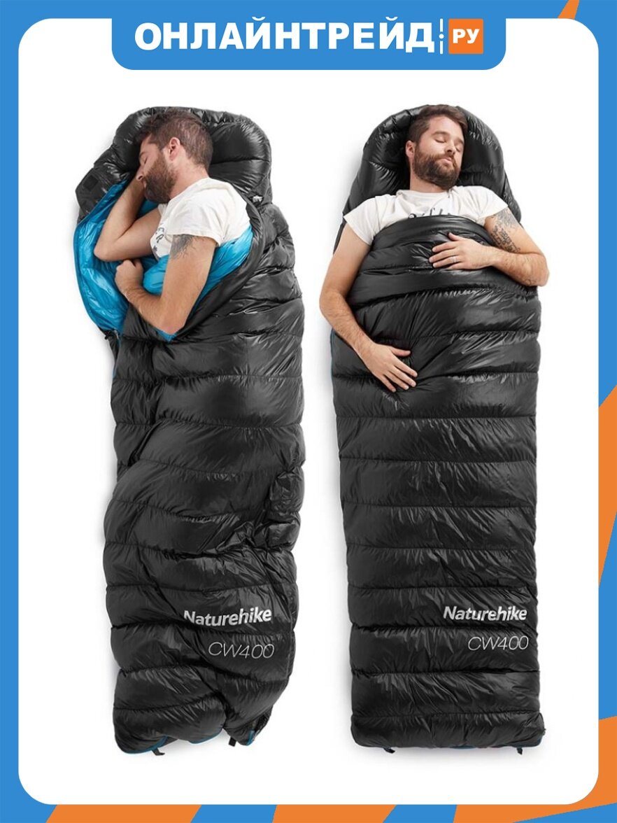 Спальный мешок Naturehike CW400 NH18C400-D с гусиным пухом, размер L, черный