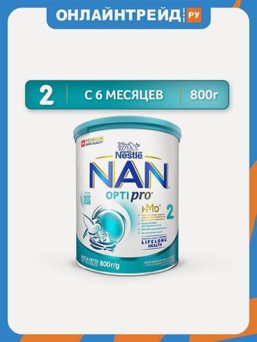 Изображение товара Молочная смесь Nan 2 OPTIPRO (НАН 2 оптипро) с олигосахаридами 2'FL" с 6 до 12 мес 800 г
