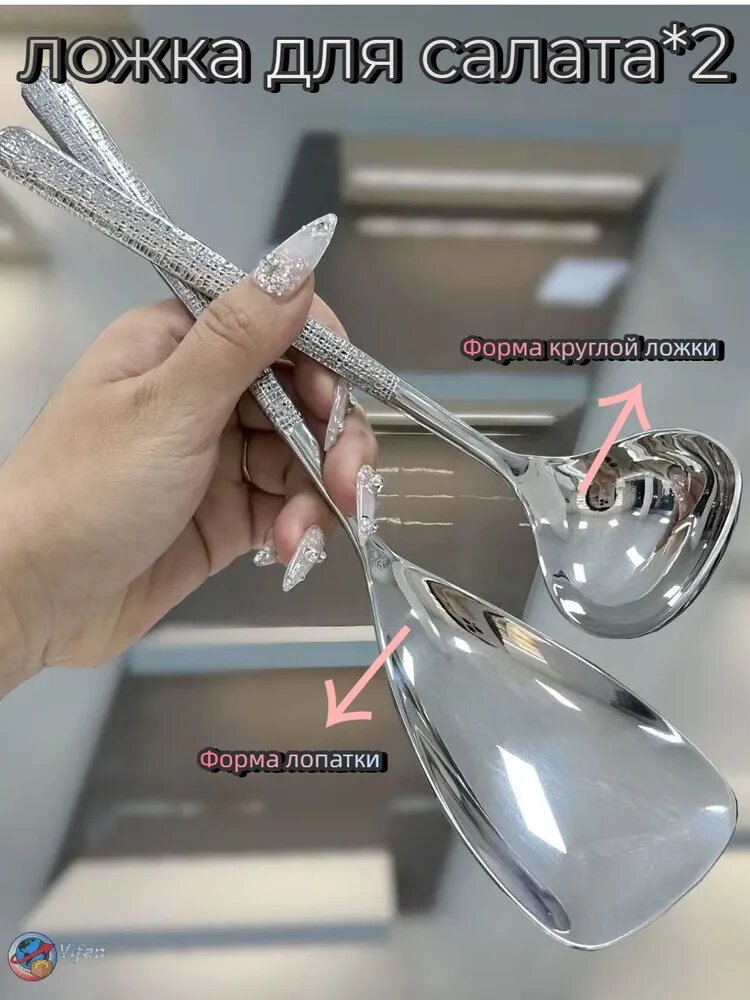 Ложка для салата ложка для салата 2 предм. серебристый
