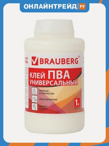 Изображение товара Клей ПВА Brauberg , 1 кг, универсальный (бумага, картон, дерево)