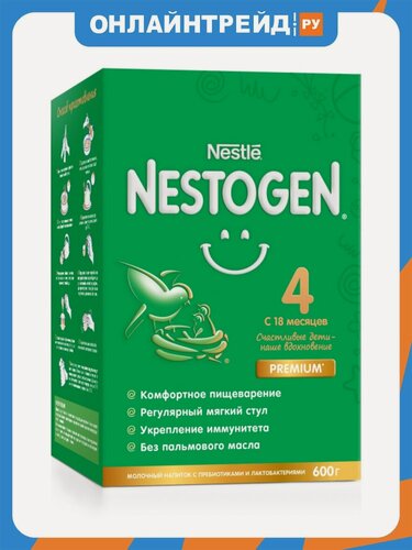 Изображение товара Молочная смесь Nestogen (Нестожен) 4 с 18 мес 600 г (2x300 г)