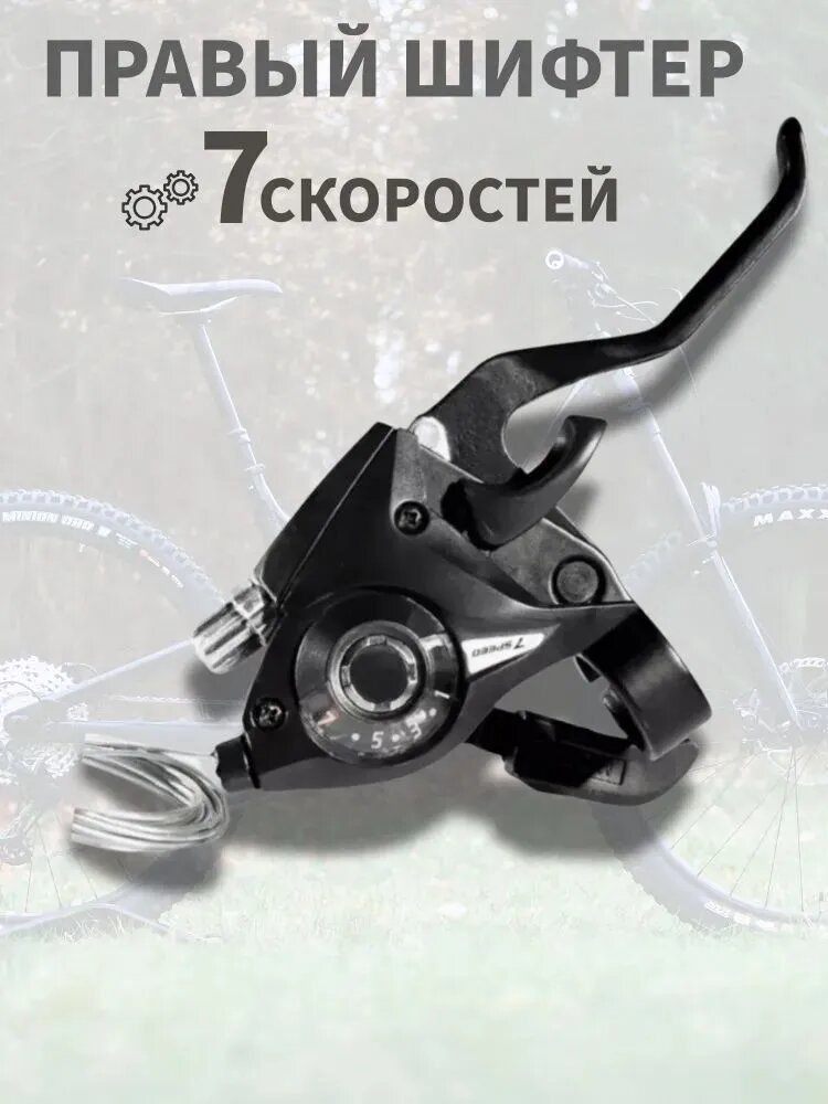Адаптер-петух