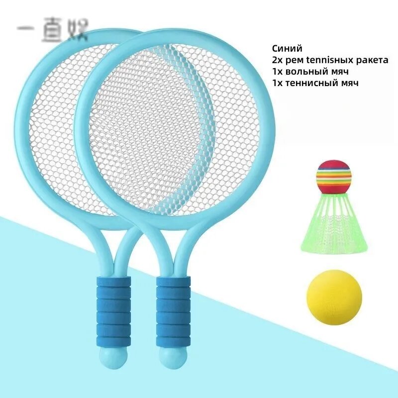 Ракетка для бадминтона