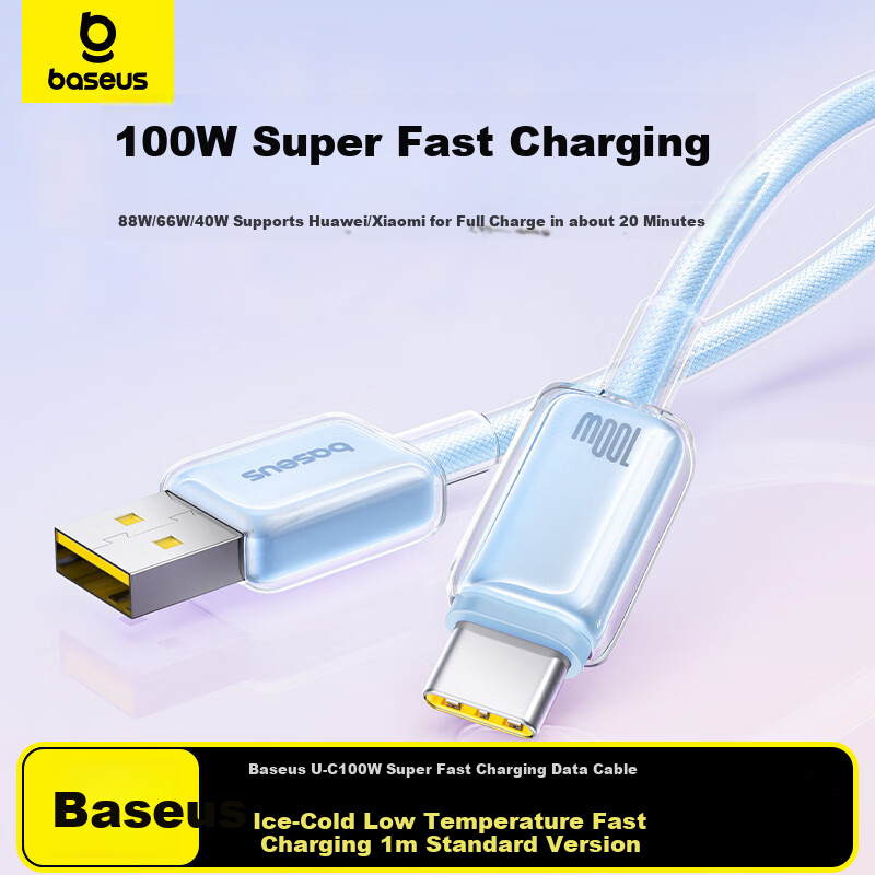 Baseus Type-C кабель 6A сверхбыстрая зарядка 100Вт/88Вт/66Вт/40Вт для Huawei Honor и Xiaomi Mate70/60/50 2м звездное