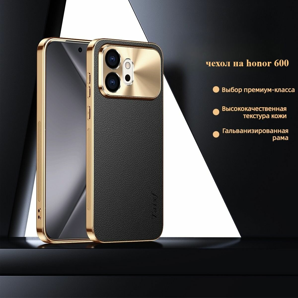 Чехол на honor 600, Защитная пленка для линз из сплава, первый слой из воловьей кожи для объектива кожаный