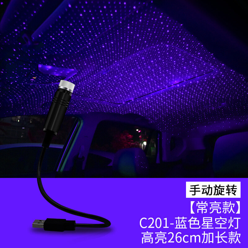 Автомобильная атмосферная лампа C201 Фиолетово-синий, гибкий шланг 26 см, USB голосовое управление, автоматическая