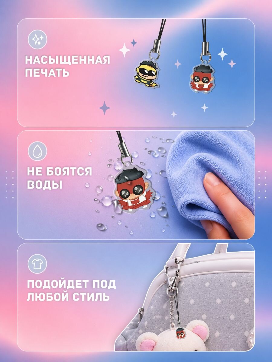 Брелок ChilArt, белый, желтый, красный, черный — фото 1